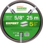 Шланг поливочный STARTUL Garden Expert 5/8" 25 м (ST6035-5/8-25)