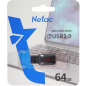 USB-флешка 64 Гб NETAC U197 Mini USB 2.0 (NT03U197N-064G-20BK) - Фото 8