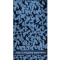 Полотенце махровое PRIVILEA Настоящему мужчине 50х90 см синий (21С9)