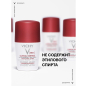 Дезодорант-антиперспирант шариковый VICHY Deodorants Clinical Control 50 мл (3337875804431) - Фото 11