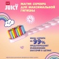 Зубная щетка детская SPLAT Juicy LAB Магия единорога жемчужная (9591050949) - Фото 28