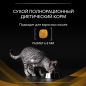 Сухой корм для кошек PURINA PRO PLAN NF Renal Function Early Care 0,35 кг (7613287882219) - Фото 7