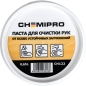 Паста для очистки рук CHEMIPRO 0,65 л (CH122) - Фото 2