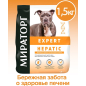 Сухой корм для собак МИРАТОРГ Expert Hepatic 1,5 кг (1010024059) - Фото 2