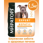 Сухой корм для собак МИРАТОРГ Expert Hepatic 1,5 кг (4670081573043) - Фото 2