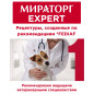 Сухой корм для собак МИРАТОРГ Expert Hepatic 1,5 кг (1010024059) - Фото 8
