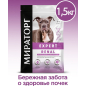 Сухой корм для собак МИРАТОРГ Expert Renal 1,5 кг (1010024051) - Фото 4