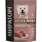 Сухой корм для мелких собак МИРАТОРГ Extra Meat Black Angus говядина 0,6 кг (1010024076)