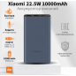 Power Bank XIAOMI 22.5W PB100DPDZM 10000mah (BHR5884GL) - Фото 7