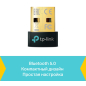Bluetooth-адаптер TP-LINK UB500 - Фото 7