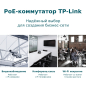 Коммутатор TP-LINK TL-SG1428PE - Фото 6