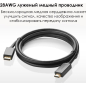 Кабель UGREEN DP101 DisplayPort (M) to HDMI (M) Black 1,5 м (10239) - Фото 2