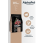 Сухой корм для собак ALPHAPET Sensitive Mini ягненок с рисом 0,5 кг (4670064651171) - Фото 2