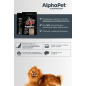 Сухой корм для собак ALPHAPET Sensitive Mini ягненок с рисом 0,5 кг (4670064651171) - Фото 7