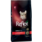 Сухой корм для кошек REFLEX PLUS ягненок с рисом 1,5 кг (8698995003575)