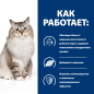 Сухой корм для кошек HILL'S Prescription Diet j/d Mobility 1,5 кг (52742041636) - Фото 8