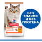 Сухой корм для кошек беззерновой HILL'S Science Plan No Grain курица с картофелем 1,5 кг (52742036984) - Фото 4