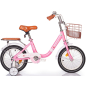 Велосипед детский MOBILE KID Genta 14 Pink (GENTA 14 pink)