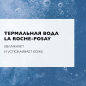 Вода мицеллярная для снятия макияжа LA ROCHE-POSAY Ultra для чувствительной кожи 750 мл (3337872419621) - Фото 11