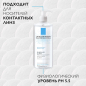 Вода мицеллярная для снятия макияжа LA ROCHE-POSAY Ultra для чувствительной кожи 750 мл (3337872419621) - Фото 7