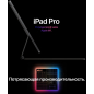 Планшет Apple iPad Pro Wi-Fi 2021 128GB Space Gray (MHNF3FD/A) - Фото 16