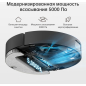 Робот-пылесос DREAME Robot Vacuum D10s Plus (RLS6AD) - Фото 7