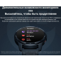 Умные часы XIAOMI Watch S1 Active Space Black (BHR5380GL) международная версия - Фото 25