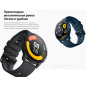 Умные часы XIAOMI Watch S1 Active Space Black (BHR5380GL) международная версия - Фото 16