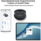 Наушники-гарнитура беспроводные TWS HUAWEI FreeBuds 5i черный гранит - Фото 17