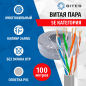 Кабель витая пара 5BITES UT5725-100A UTP 5e 100m - Фото 3