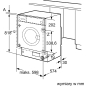 Стиральная машина встраиваемая BOSCH WIW24342EU - Фото 7