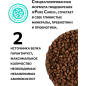 Сухой корм для стерилизованных кошек AMBROSIA Grain Free Sterilised лосось и курица 1,5 кг (U/ACSS1.5) - Фото 13