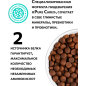 Сухой корм для собак беззерновой AMBROSIA Grain Free Senior Light индейка и лосось 12 кг (U/ATS12) - Фото 11