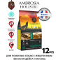 Сухой корм для собак беззерновой AMBROSIA Grain Free Senior Light индейка и лосось 12 кг (U/ATS12) - Фото 2