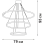 Светильник подвесной светодиодный VITALUCE V04614-03/3S белый - Фото 2