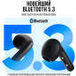 Наушники-гарнитура беспроводные TWS XIAOMI Redmi Buds 4 Lite Black (BHR7118GL) - Фото 10