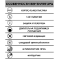 Вентилятор вытяжной накладной ЭРА (ERA 4SCETF) - Фото 7