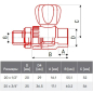 Кран шаровой ПП для радиатора 20х1/2" FV PLAST серый (AA289020012) - Фото 2