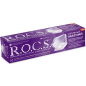 Зубная паста ROCS Активный магний 94 г (4607034475604)