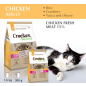 Сухой корм для кошек CROCKEX Adult Chiken&Rice 1,5 кг (MGF1601) - Фото 2