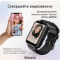 Умные часы детские AIMOTO Active Pro 4G Black (9231103) - Фото 11