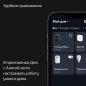 Умная колонка ЯНДЕКС Станция Макс с Zigbee графит (YNDX-00053K) - Фото 12