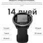 Умные часы AMAZFIT GTR Mini Midnight Black - Фото 24