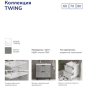 Шкаф-пенал для ванной VOLNA Twing 40 бетон (pnTWG40-02) - Фото 9