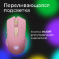 Мышь игровая беспроводная DEFENDER Pandora GM-502 розовая (52501) - Фото 6