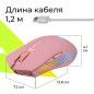 Мышь игровая беспроводная DEFENDER Pandora GM-502 розовая (52501) - Фото 8