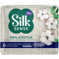Прокладки гигиенические OLA! Silk Sense Cotton Night ультратонкие 6 штук (9611070552)