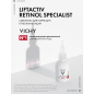 Сыворотка VICHY Liftactiv Retinol Specialist для коррекции глубоких морщин 30 мл (3337875821636) - Фото 6