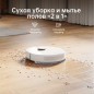 Робот-пылесос DREAME Robot Vacuum F9 Pro (RLF22GA) - Фото 9