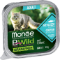 Влажный корм для кошек MONGE BWild Grain Free паштет треска с овощами ламистер 100 г (70012867)
